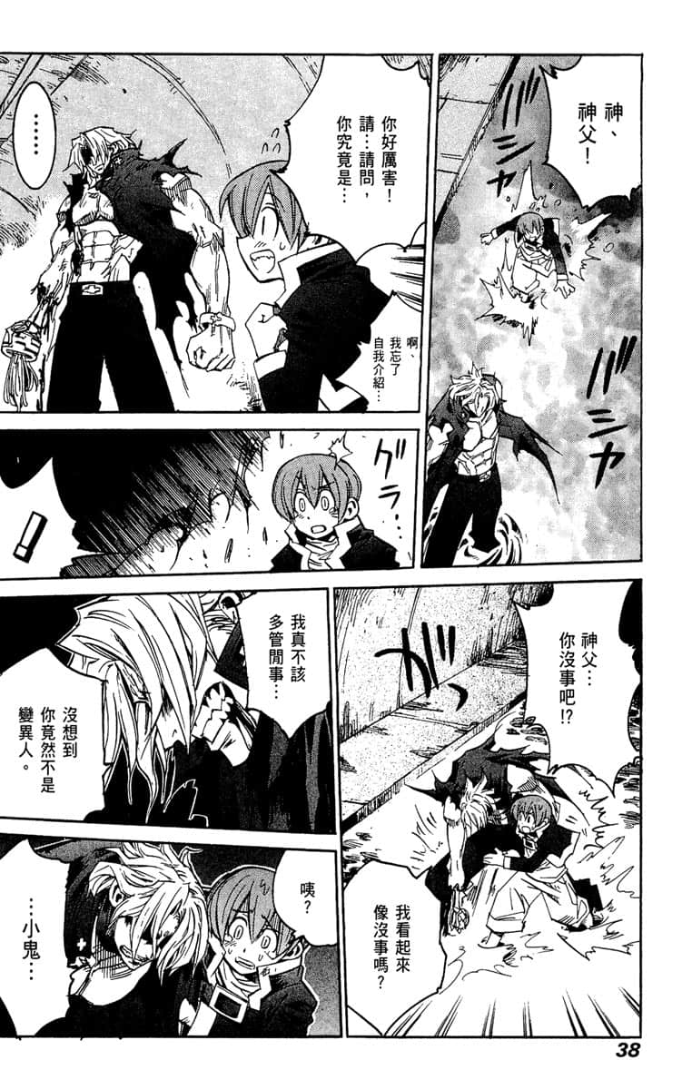 Page 39