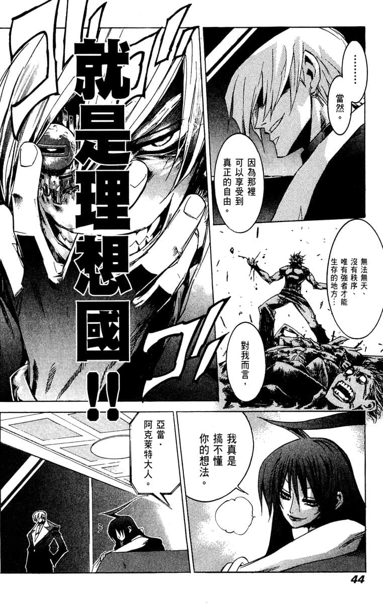 Page 45