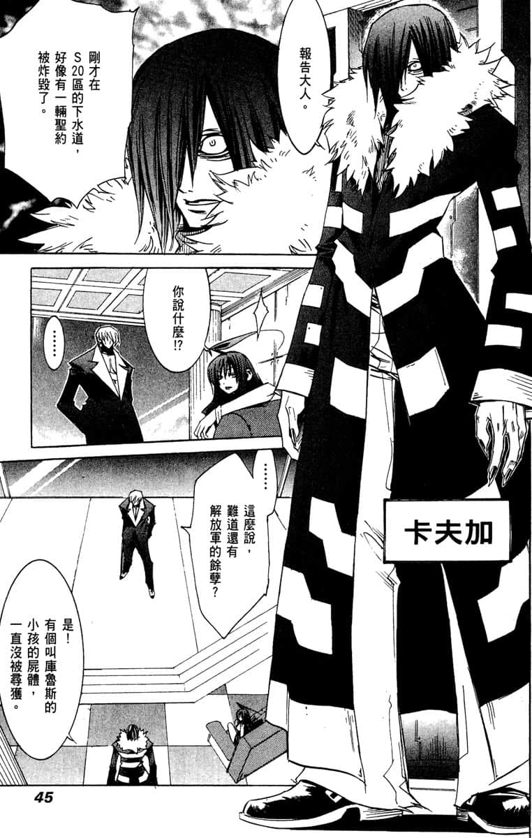Page 46