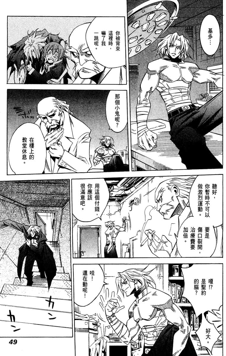Page 50