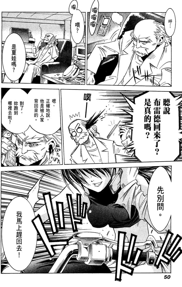 Page 51