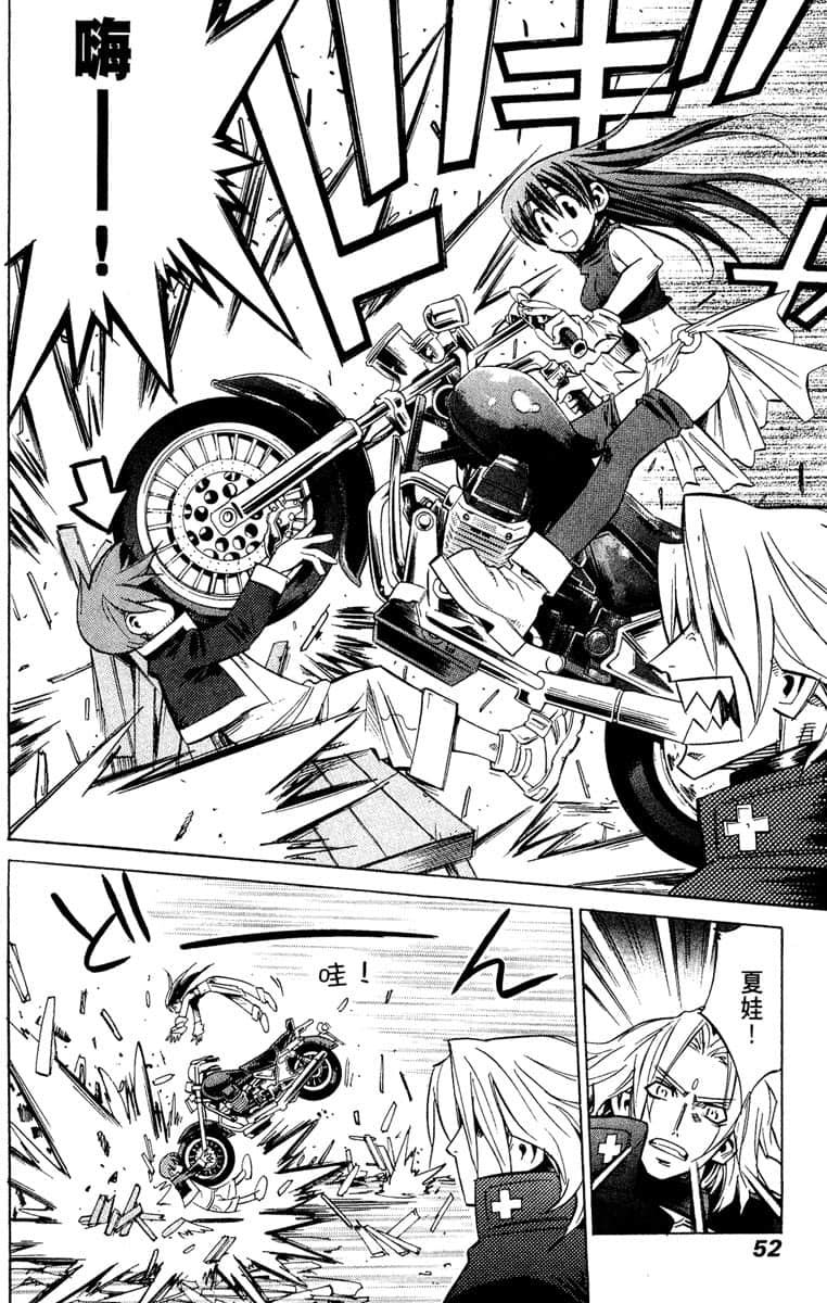Page 53