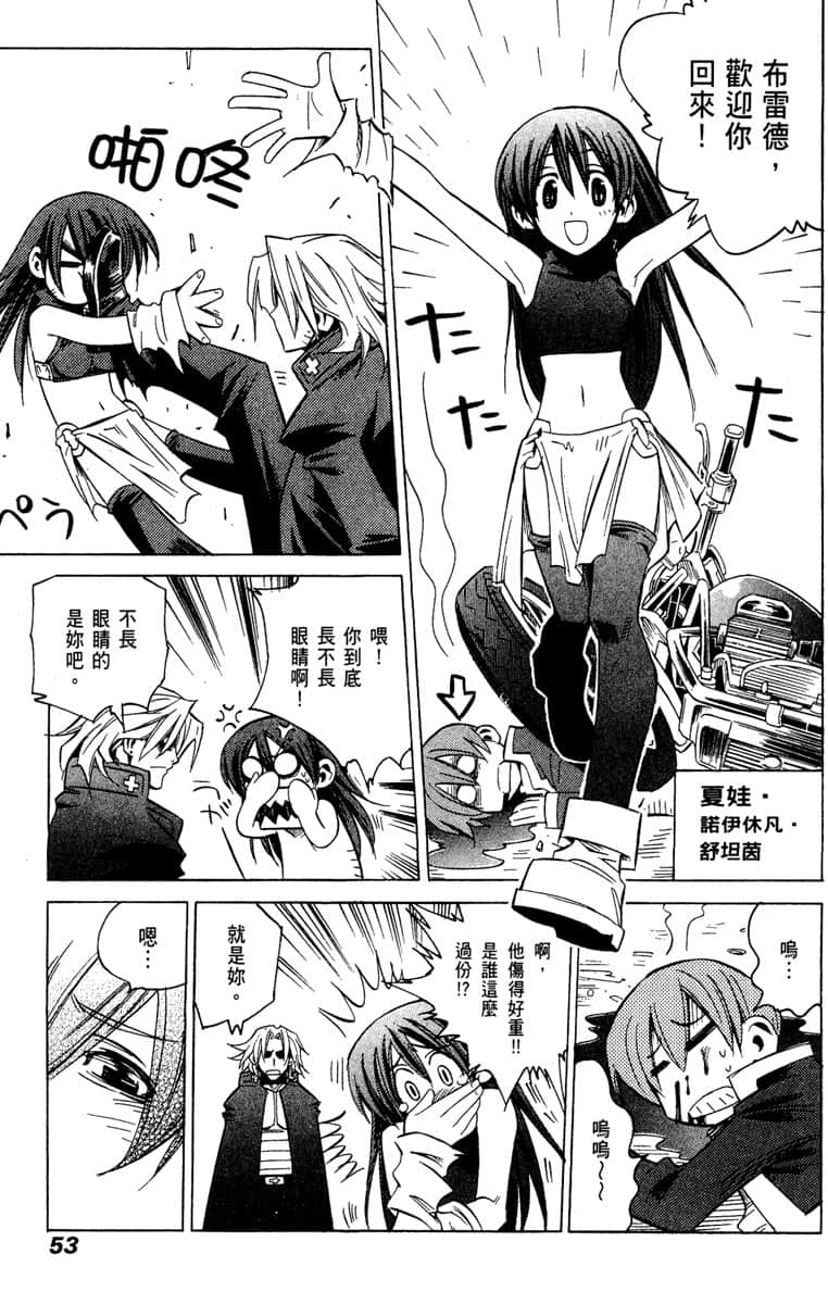 Page 54