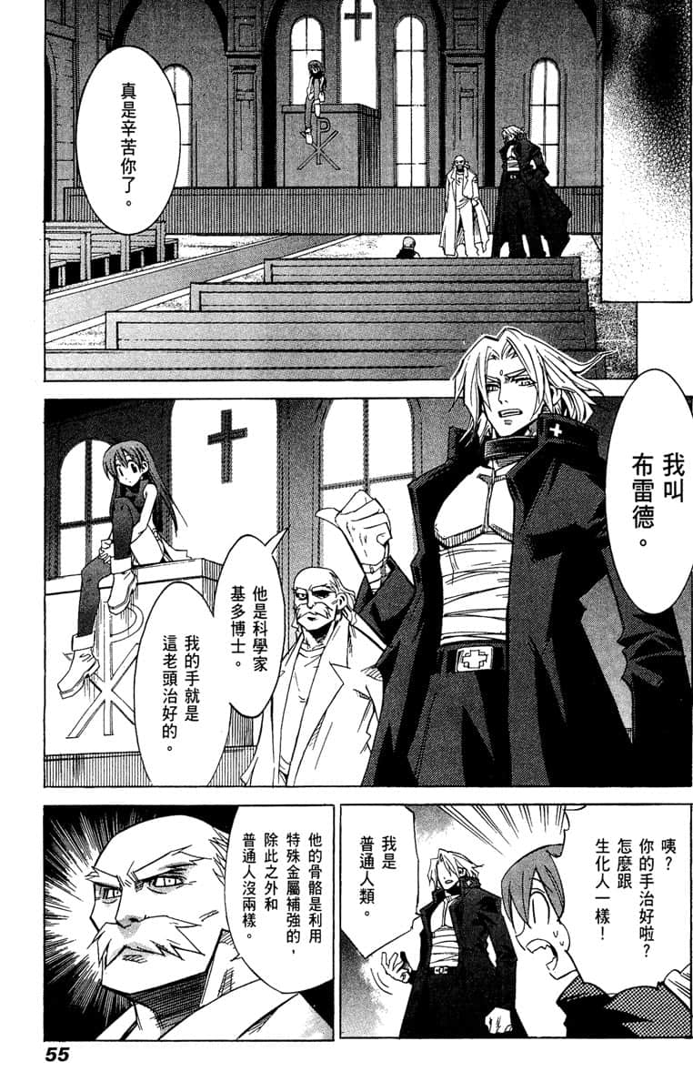 Page 56