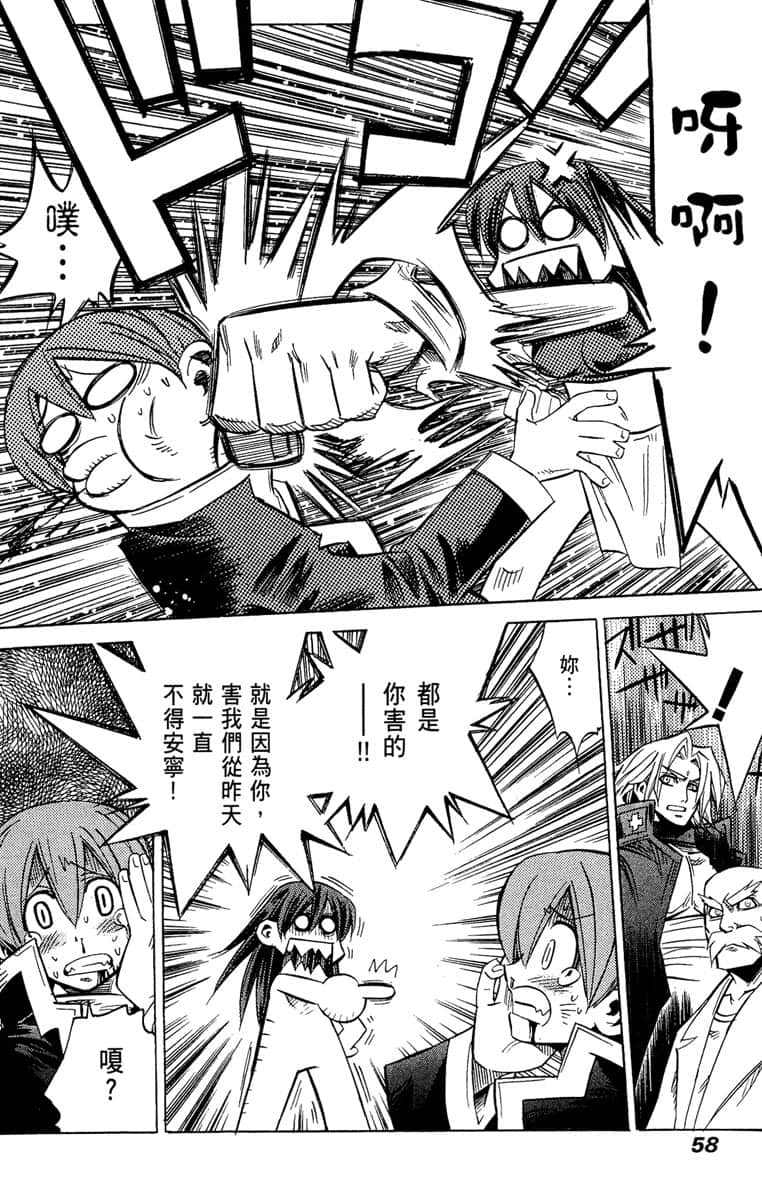Page 59