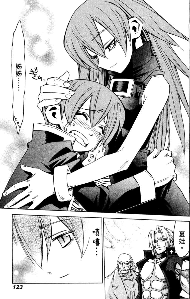 Page 124
