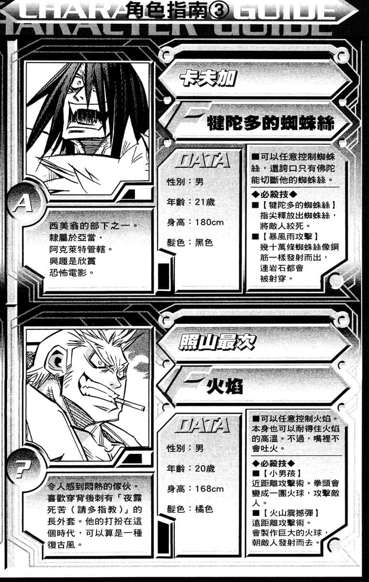 Page 127