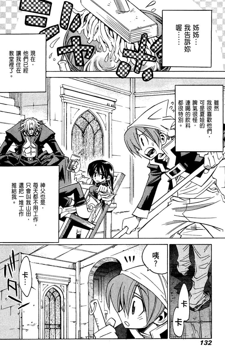 Page 133