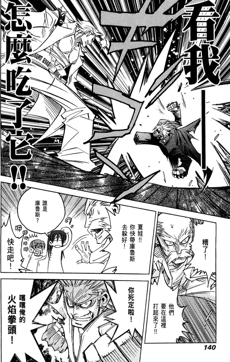 Page 141
