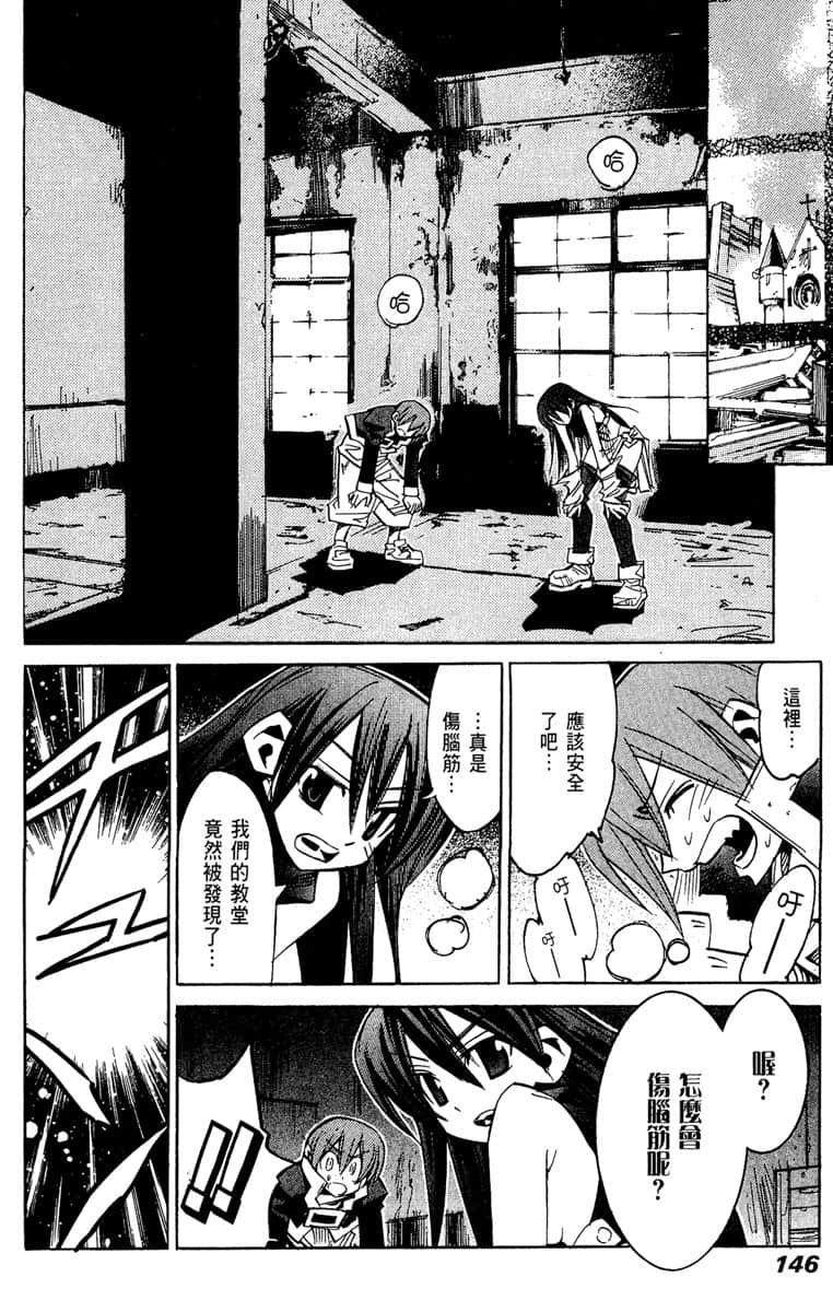Page 147