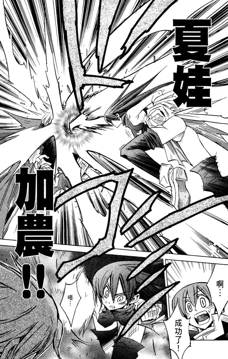 Page 162