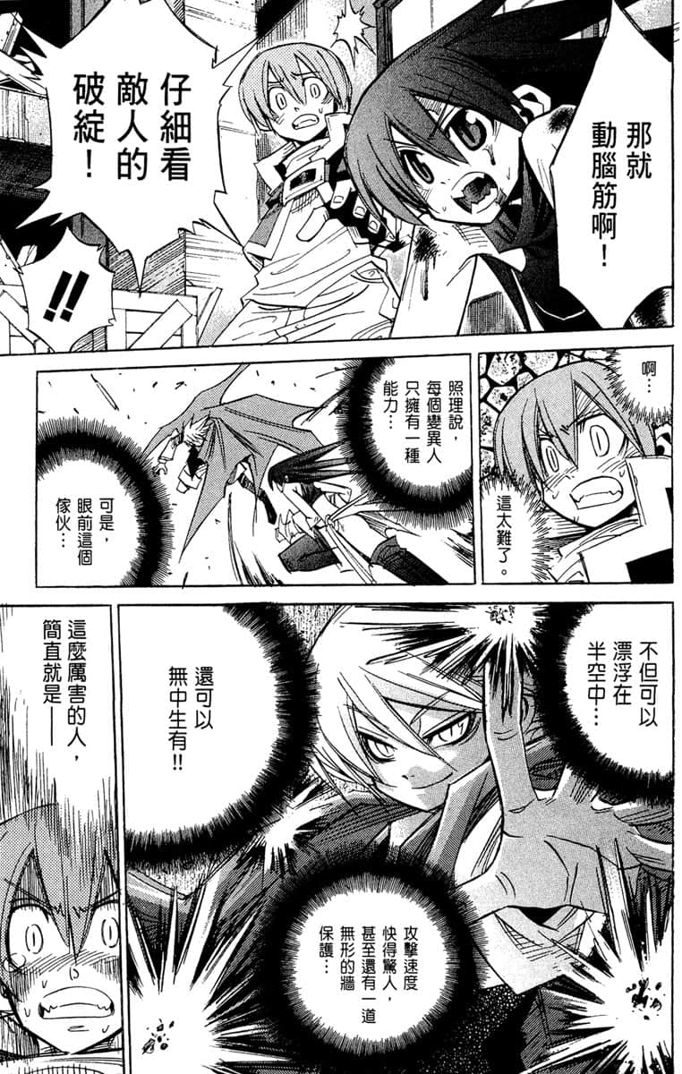 Page 174