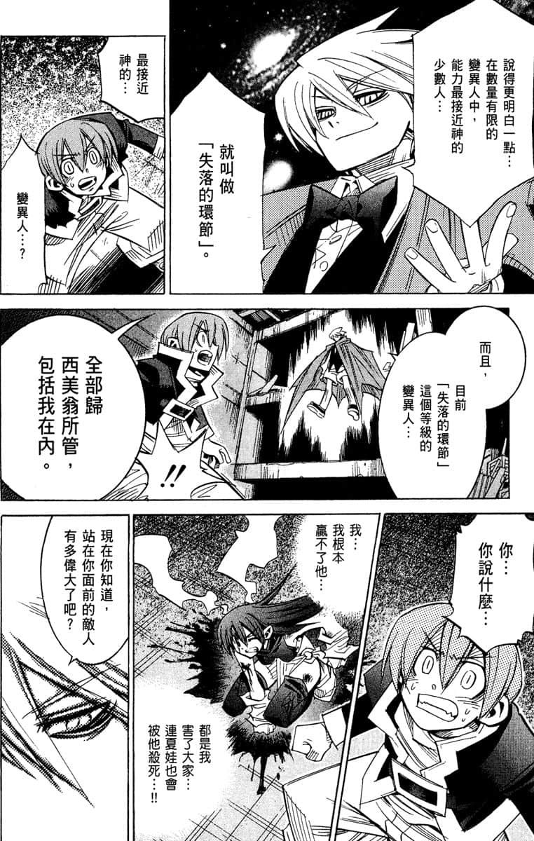 Page 177