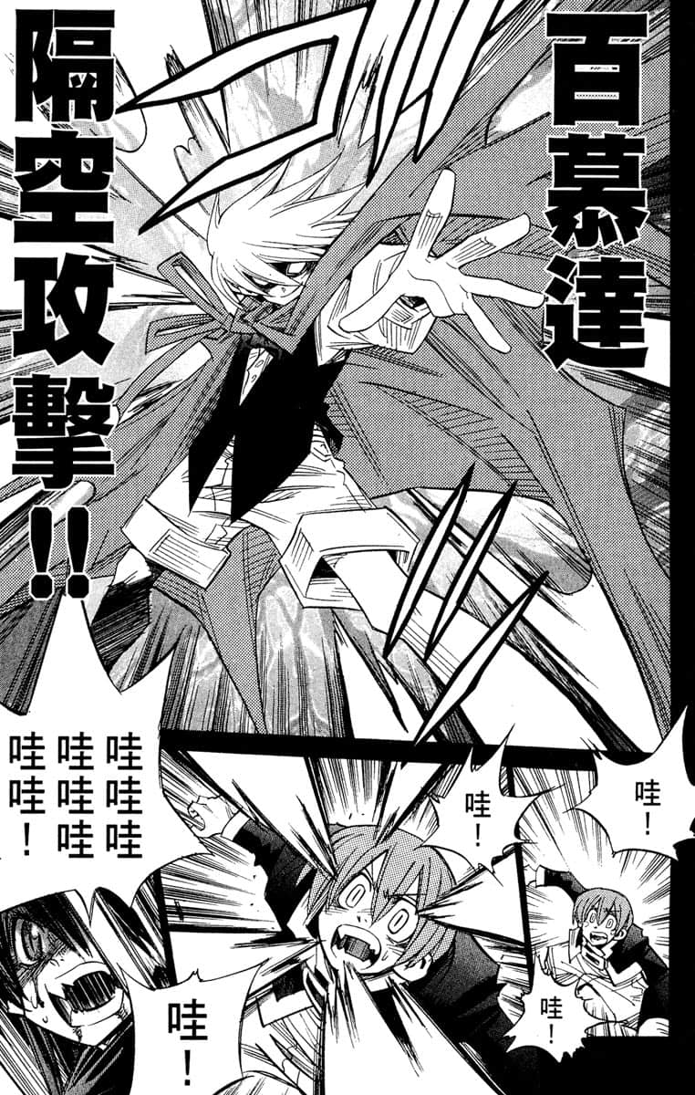 Page 178