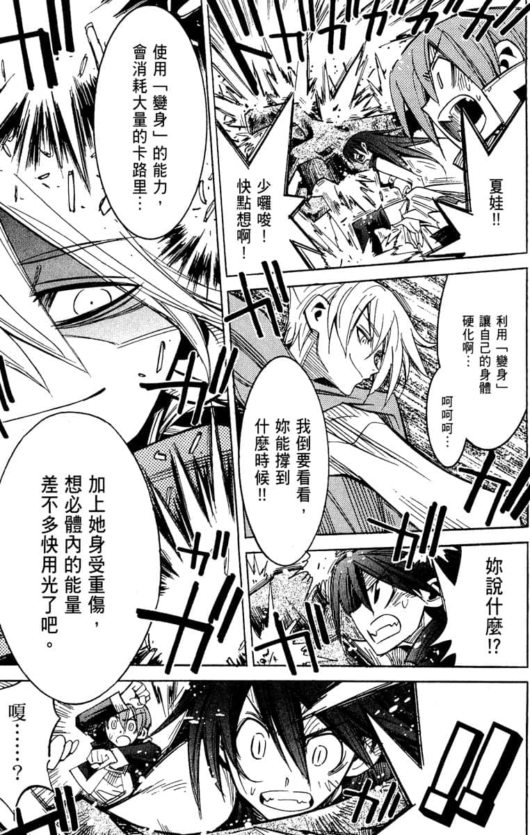 Page 180