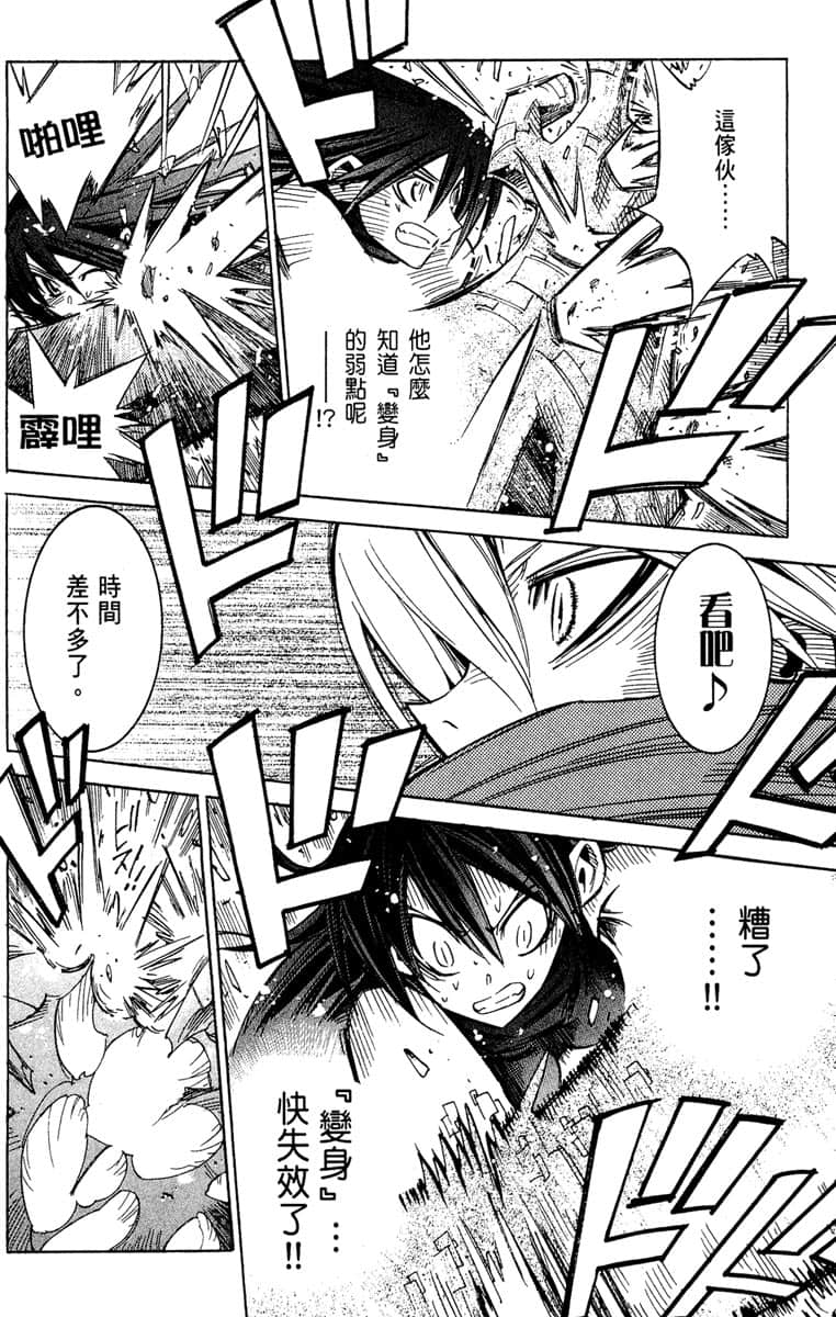 Page 181