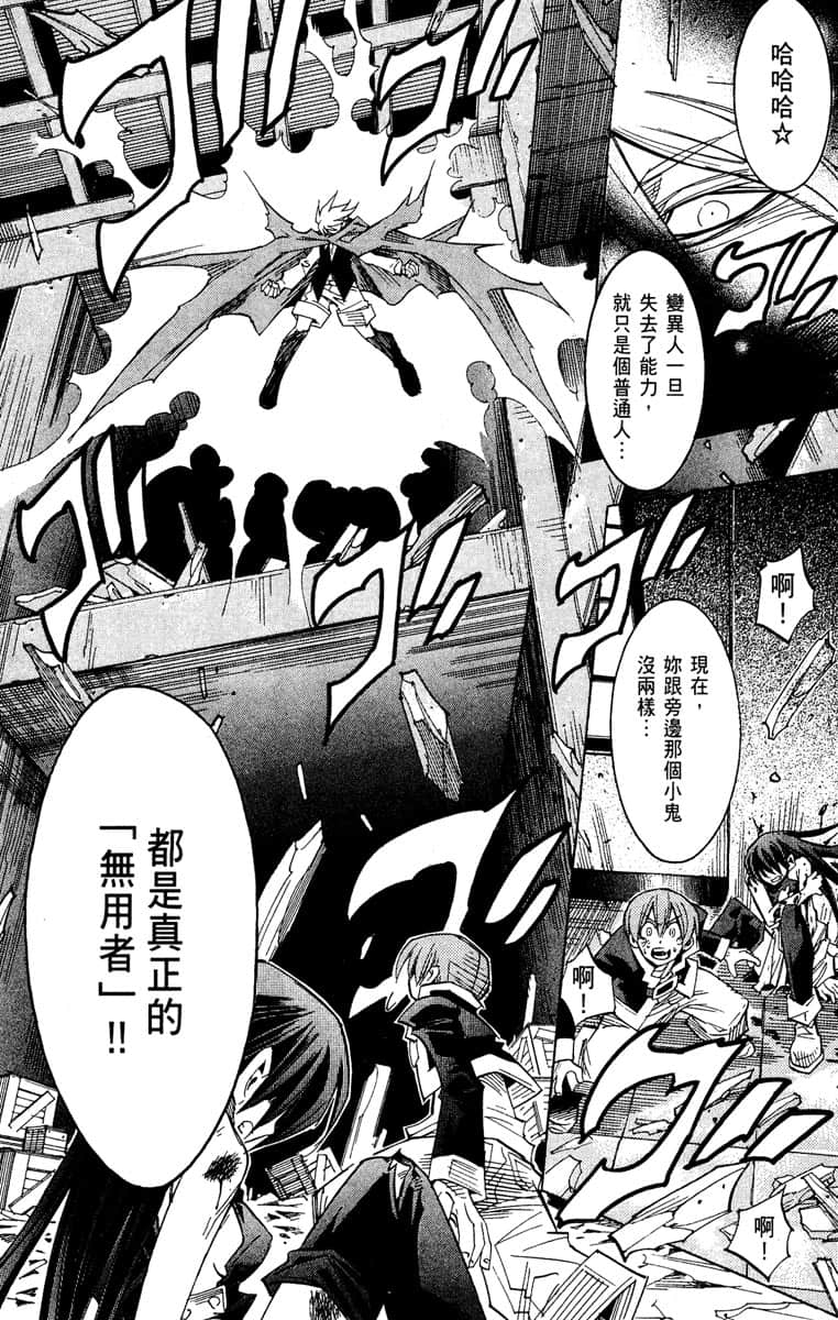Page 185