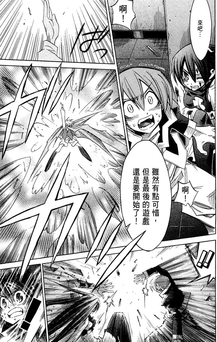 Page 186