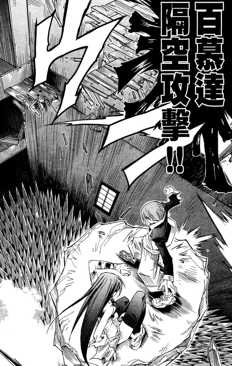 Page 187
