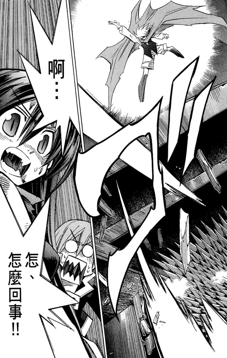 Page 188