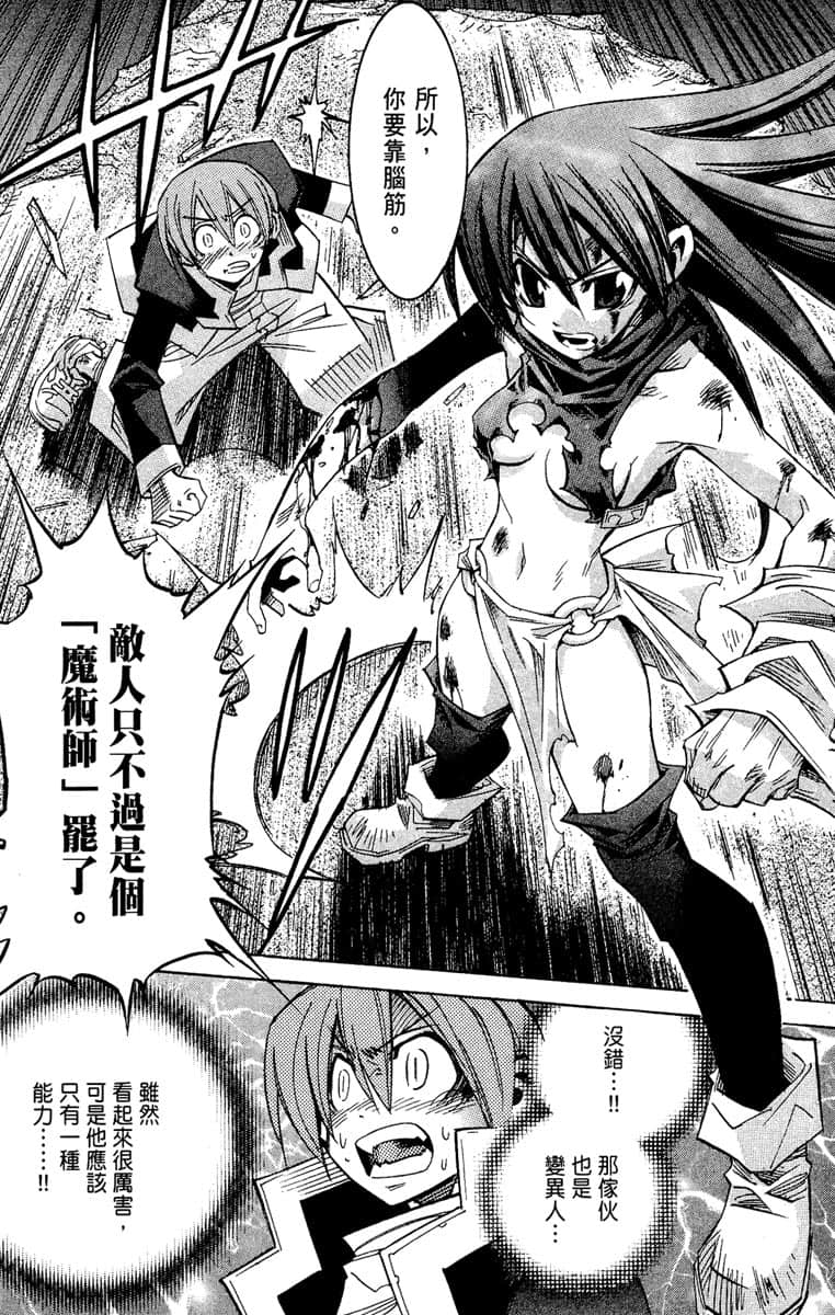 Page 191