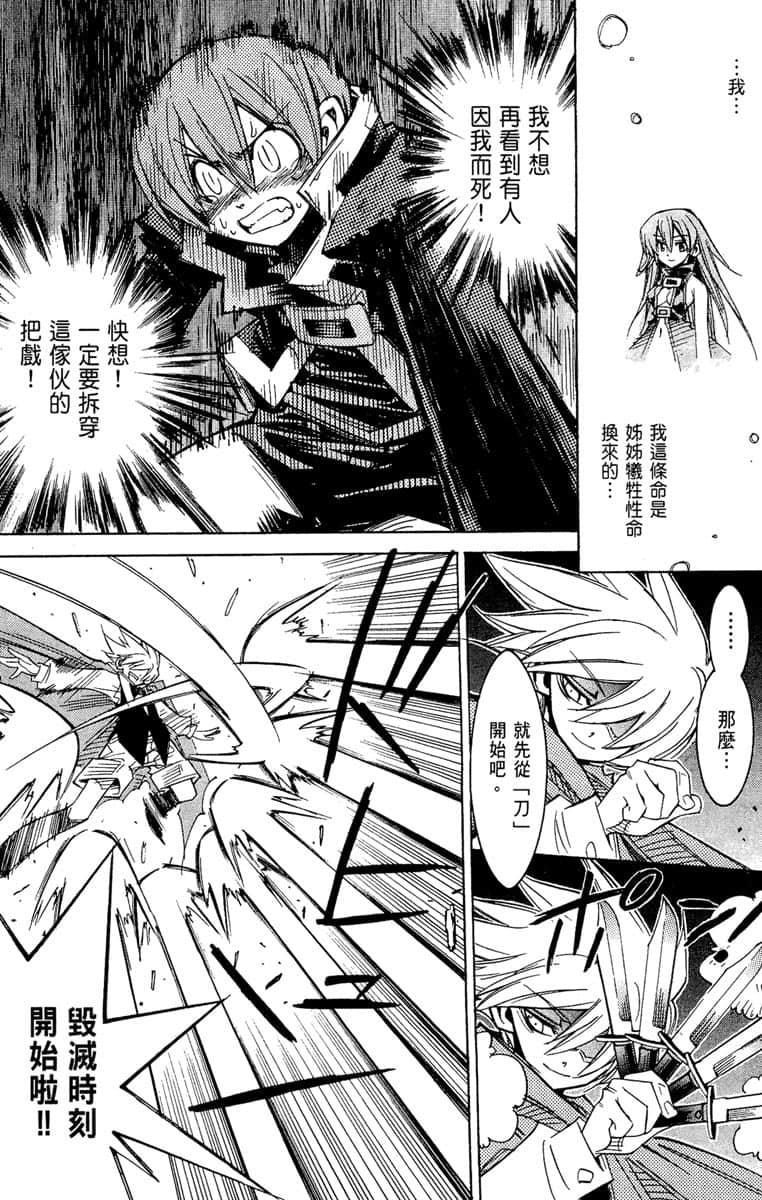 Page 192