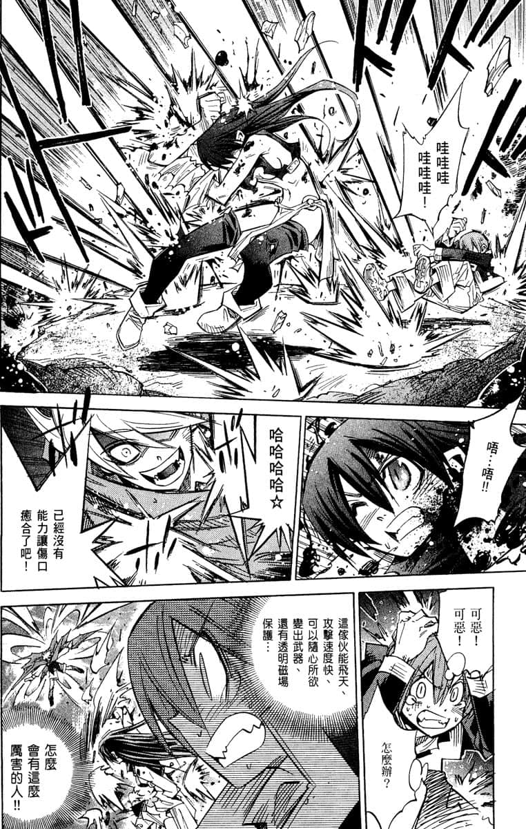 Page 193