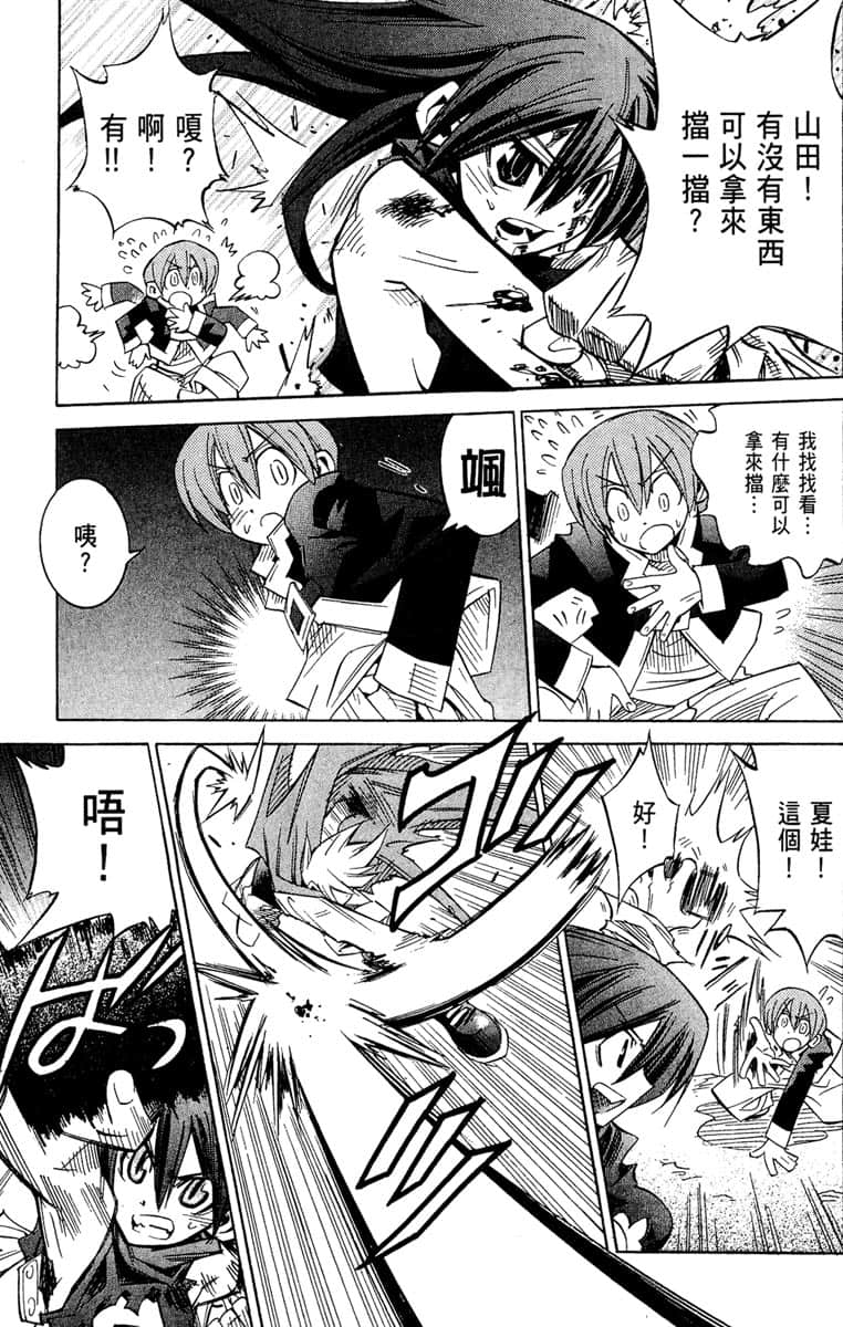 Page 194