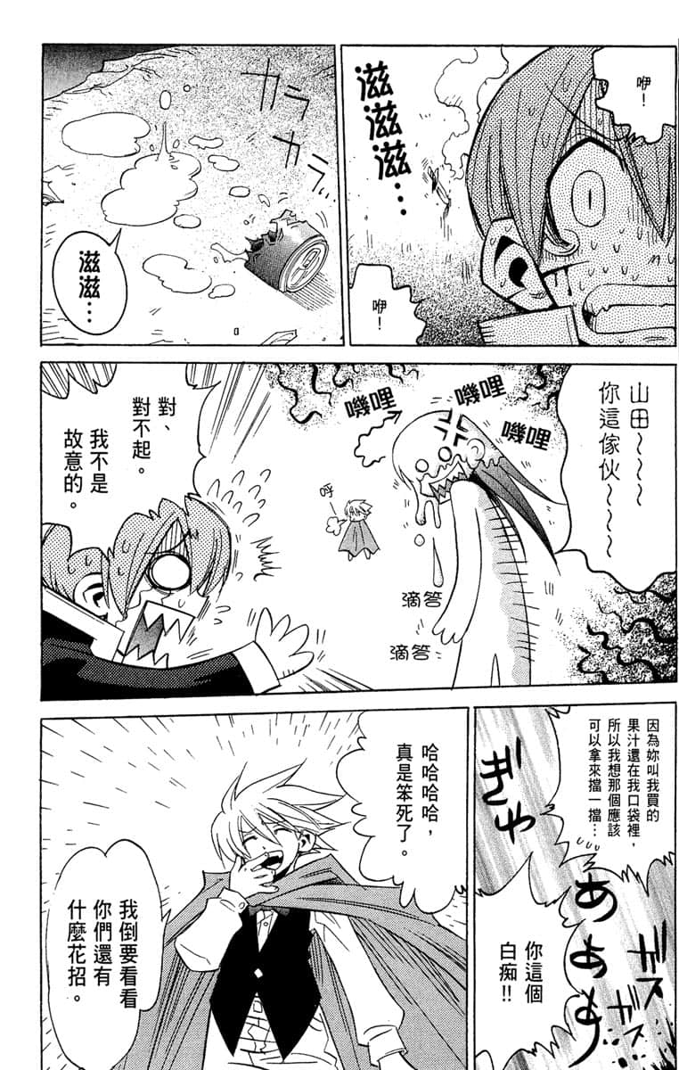 Page 196