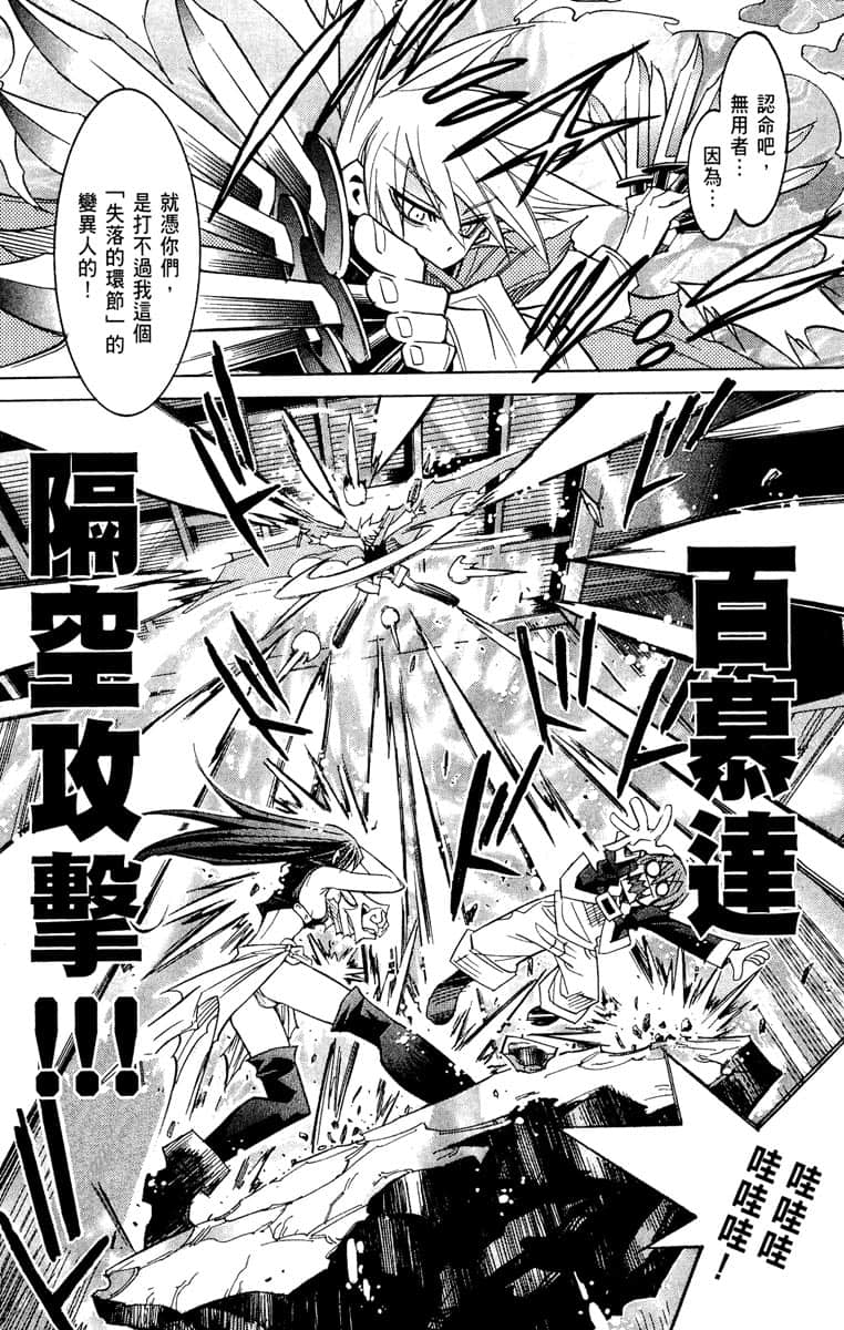 Page 197
