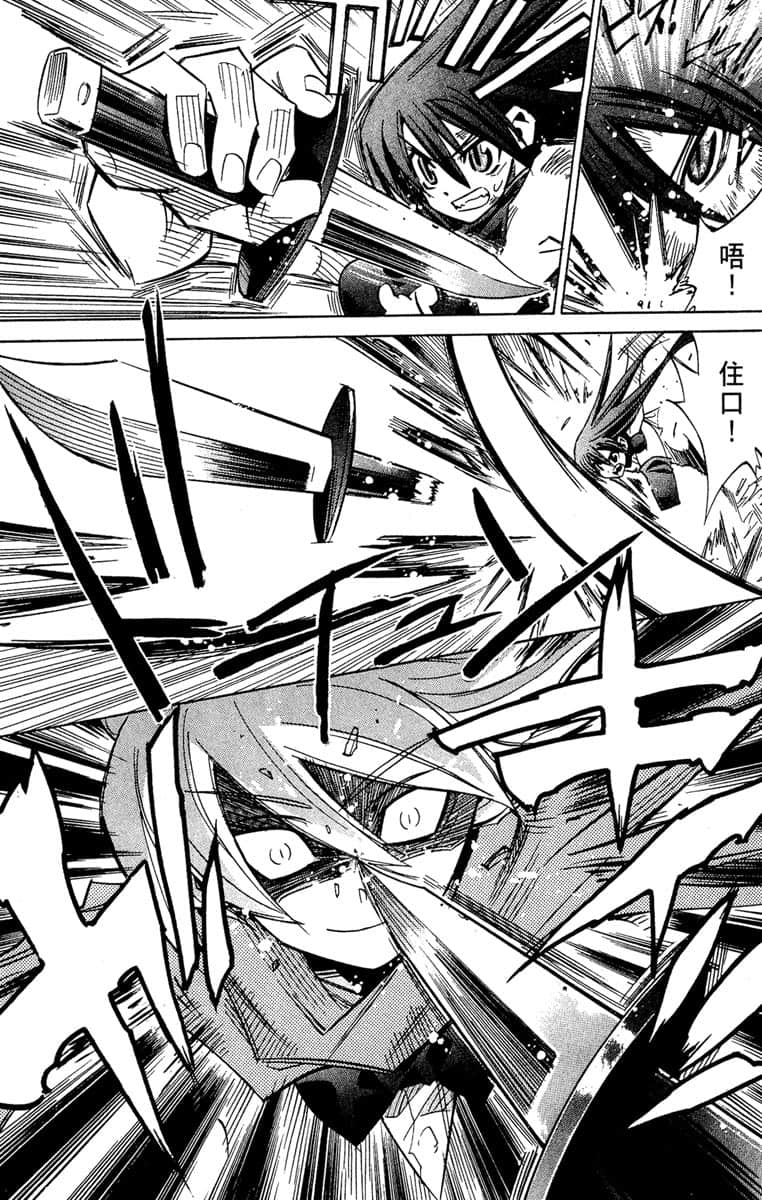 Page 198