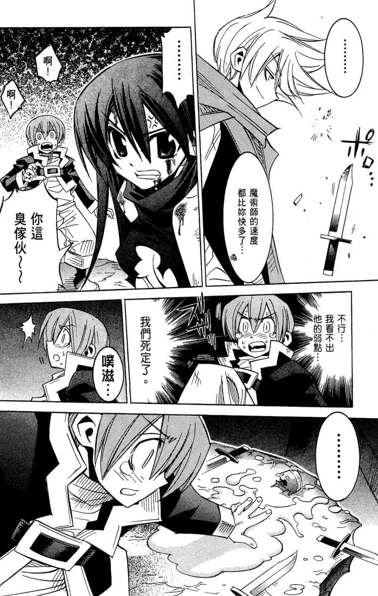 Page 199
