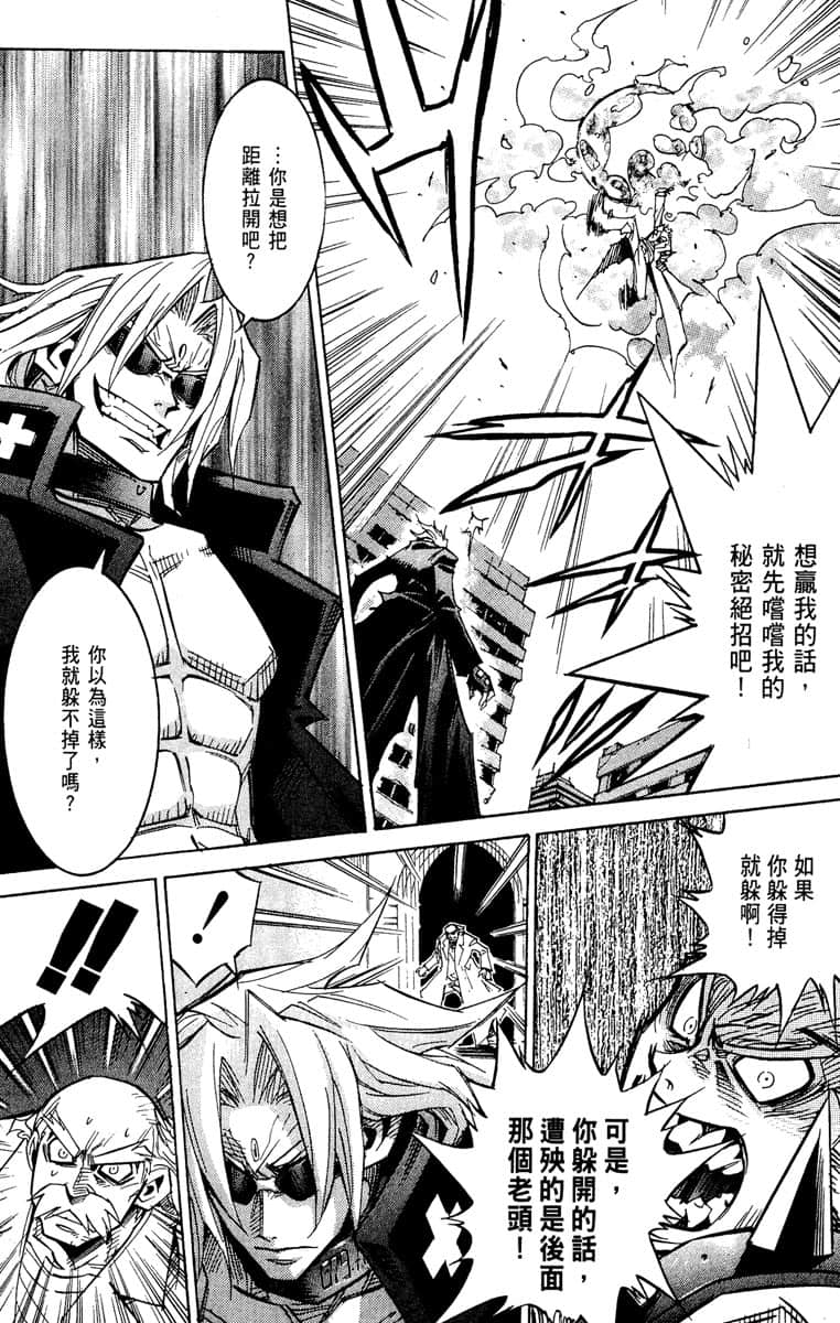 Page 202