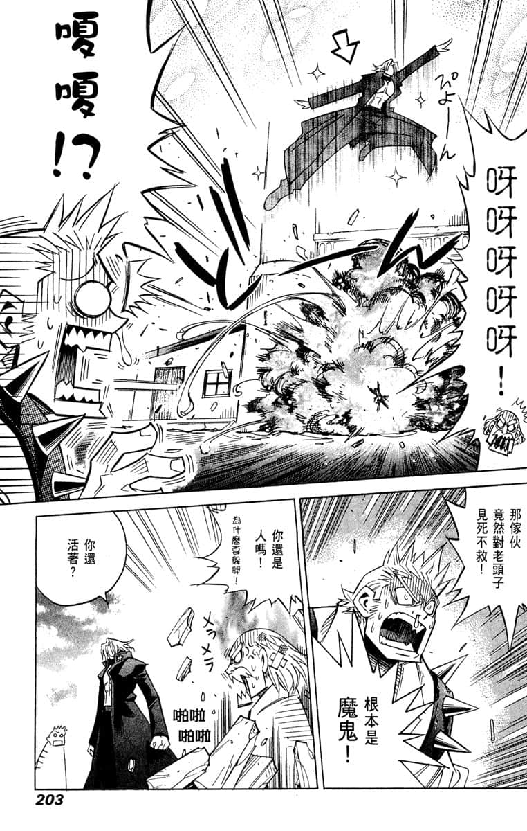 Page 204