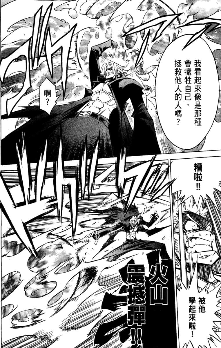 Page 205