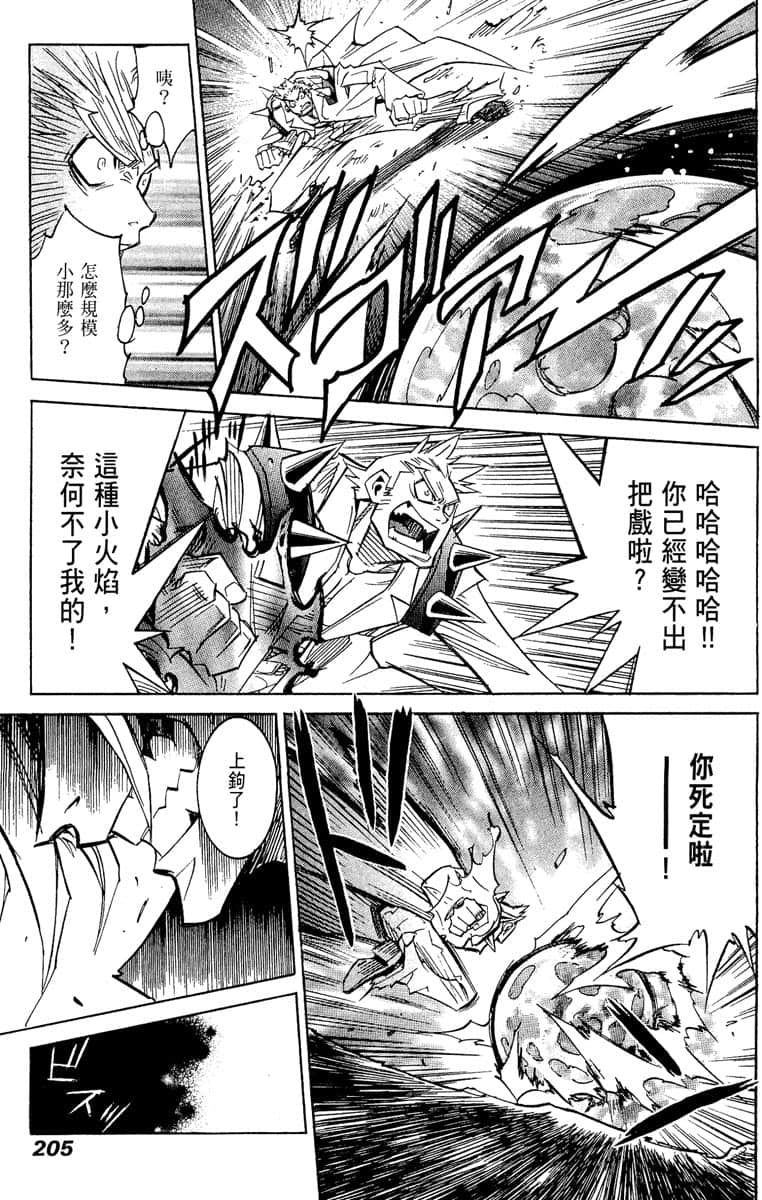 Page 206