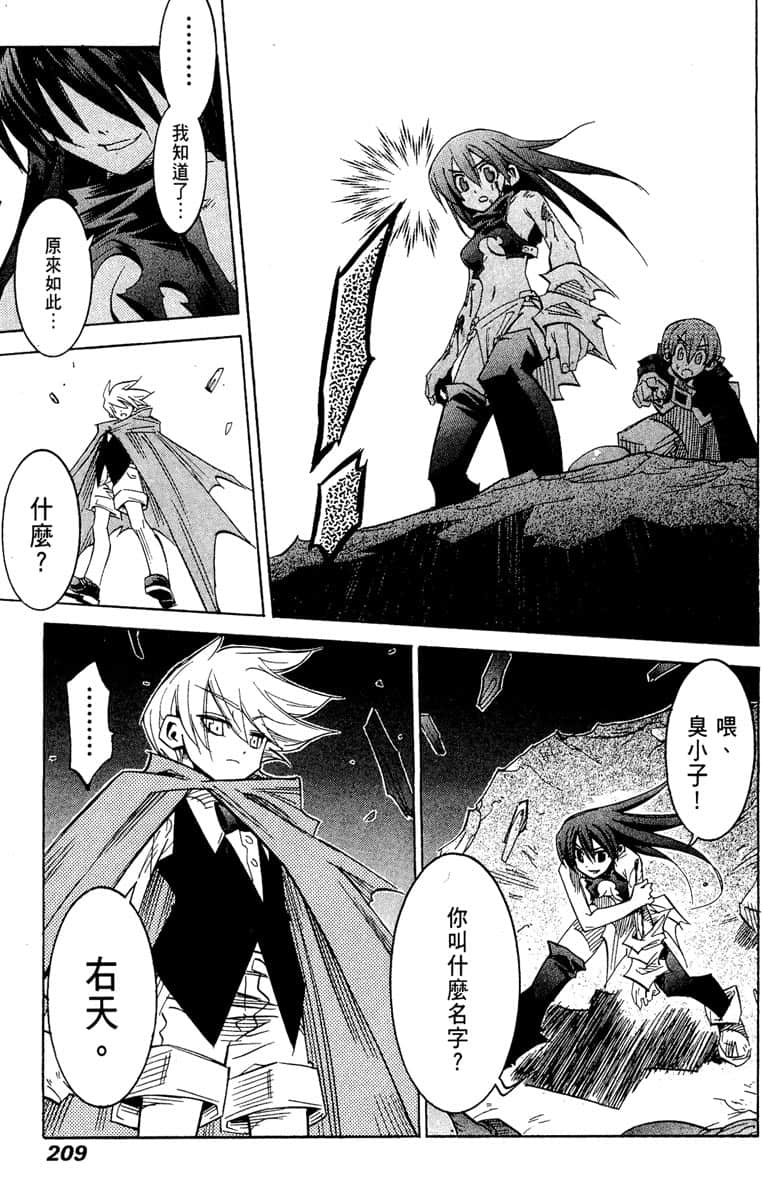 Page 210