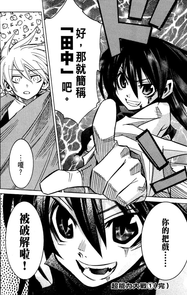 Page 211