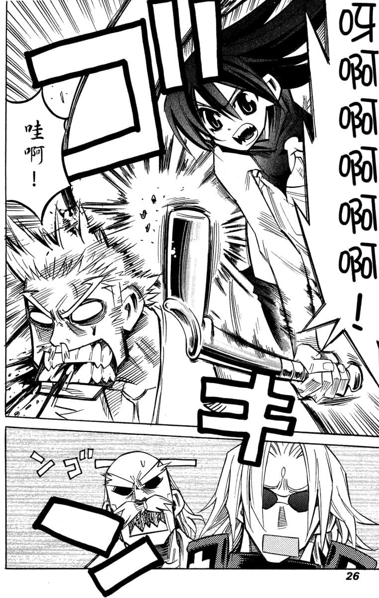 Page 27