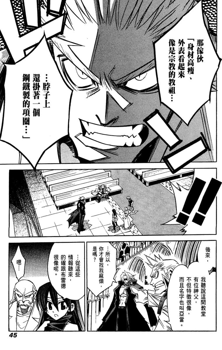 Page 46