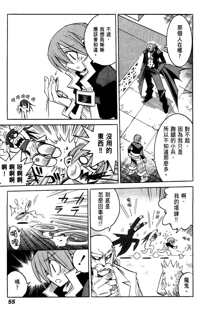 Page 56