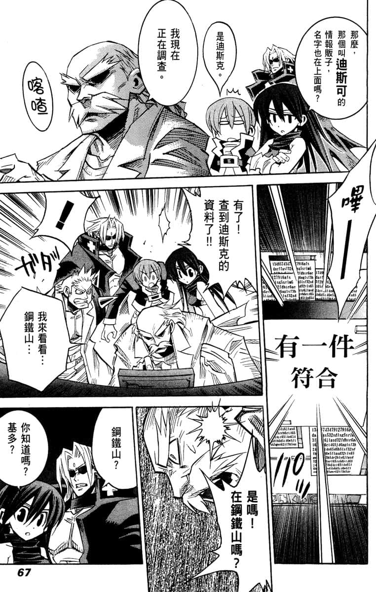 Page 68