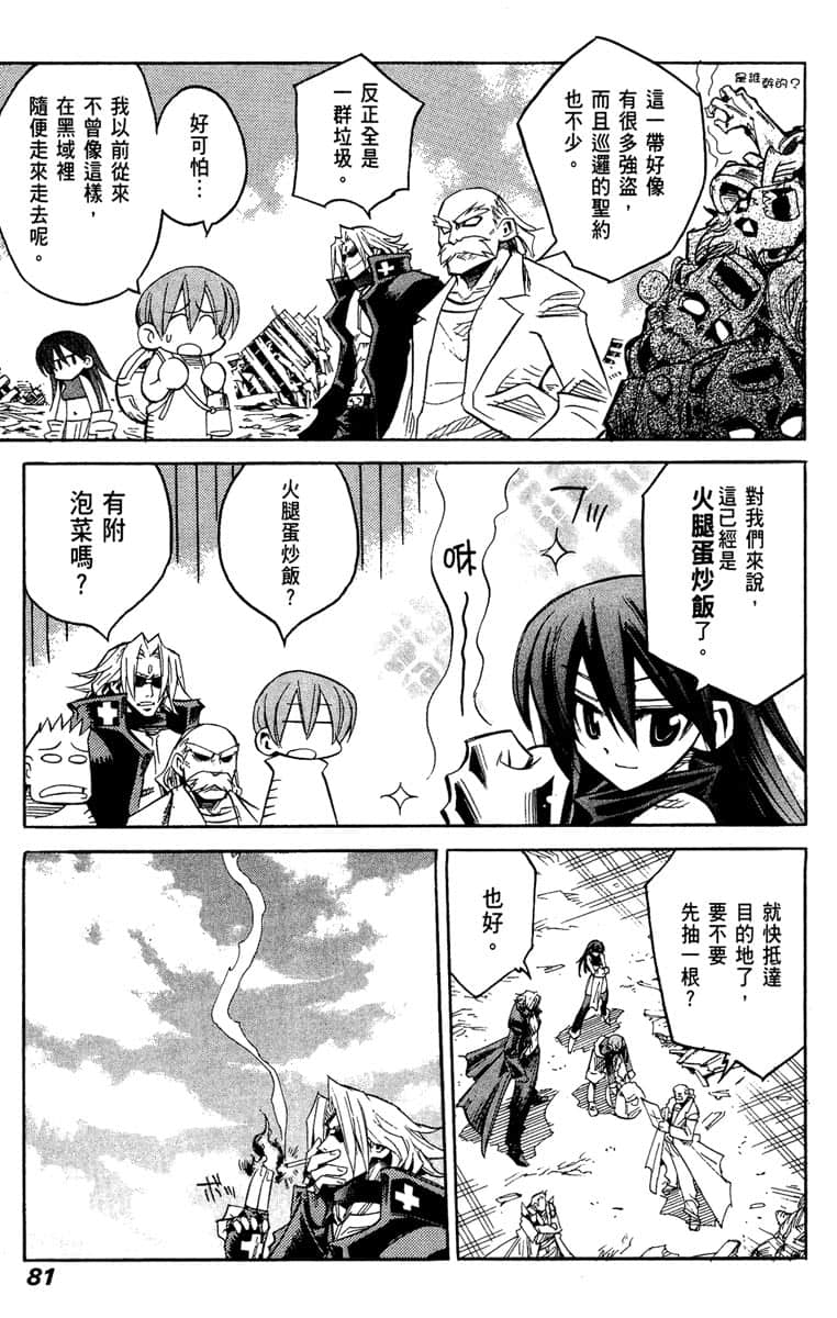 Page 82