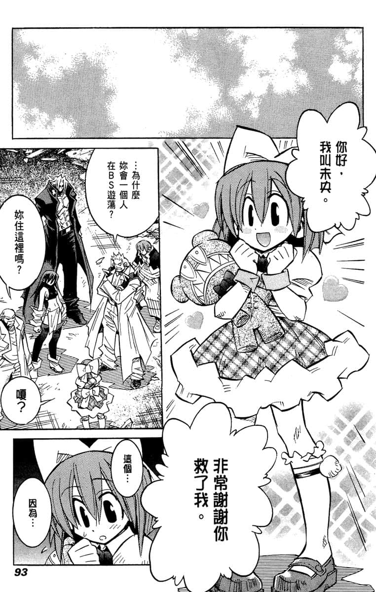 Page 94