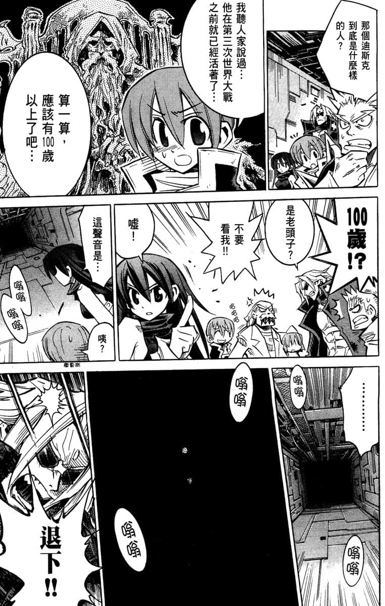 Page 100