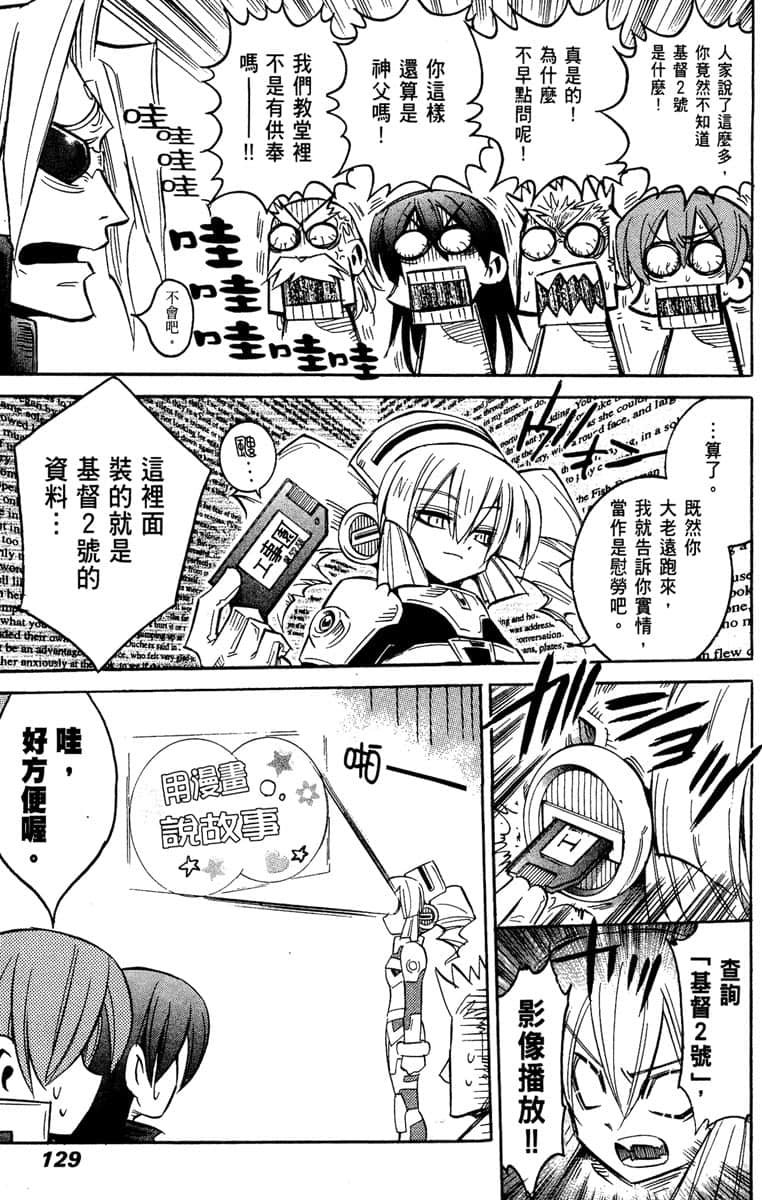 Page 130