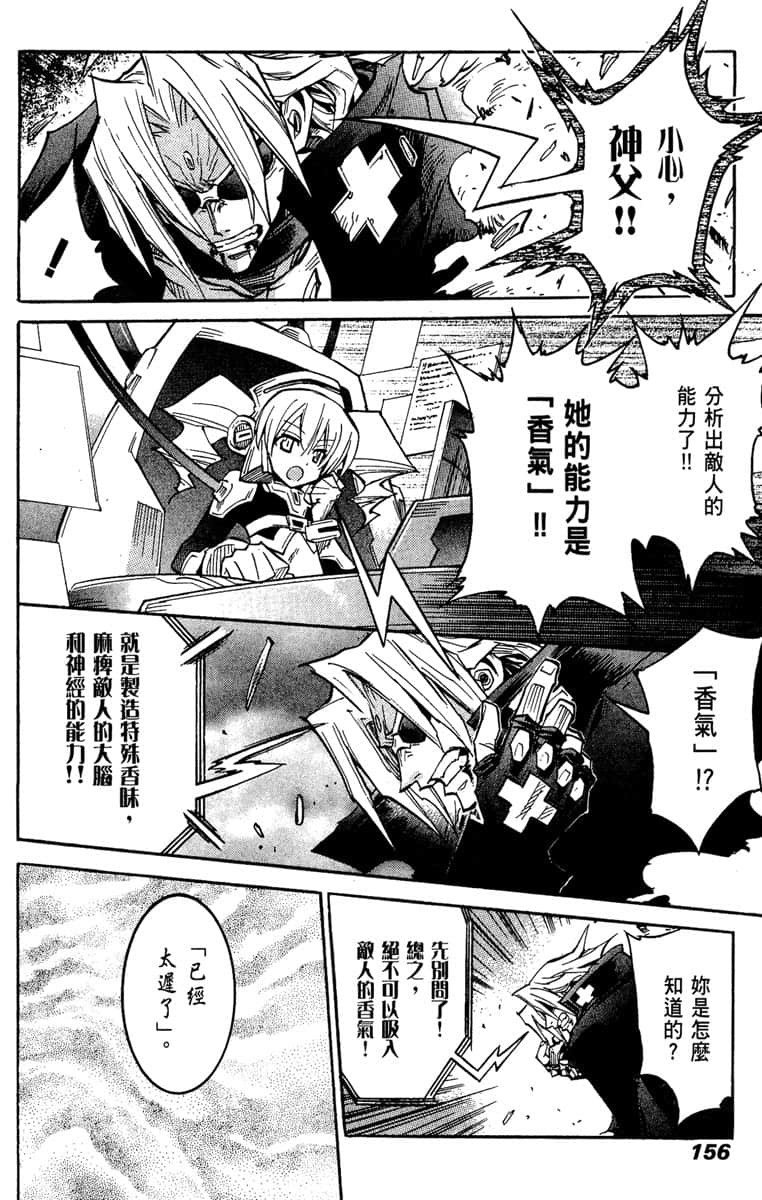 Page 157