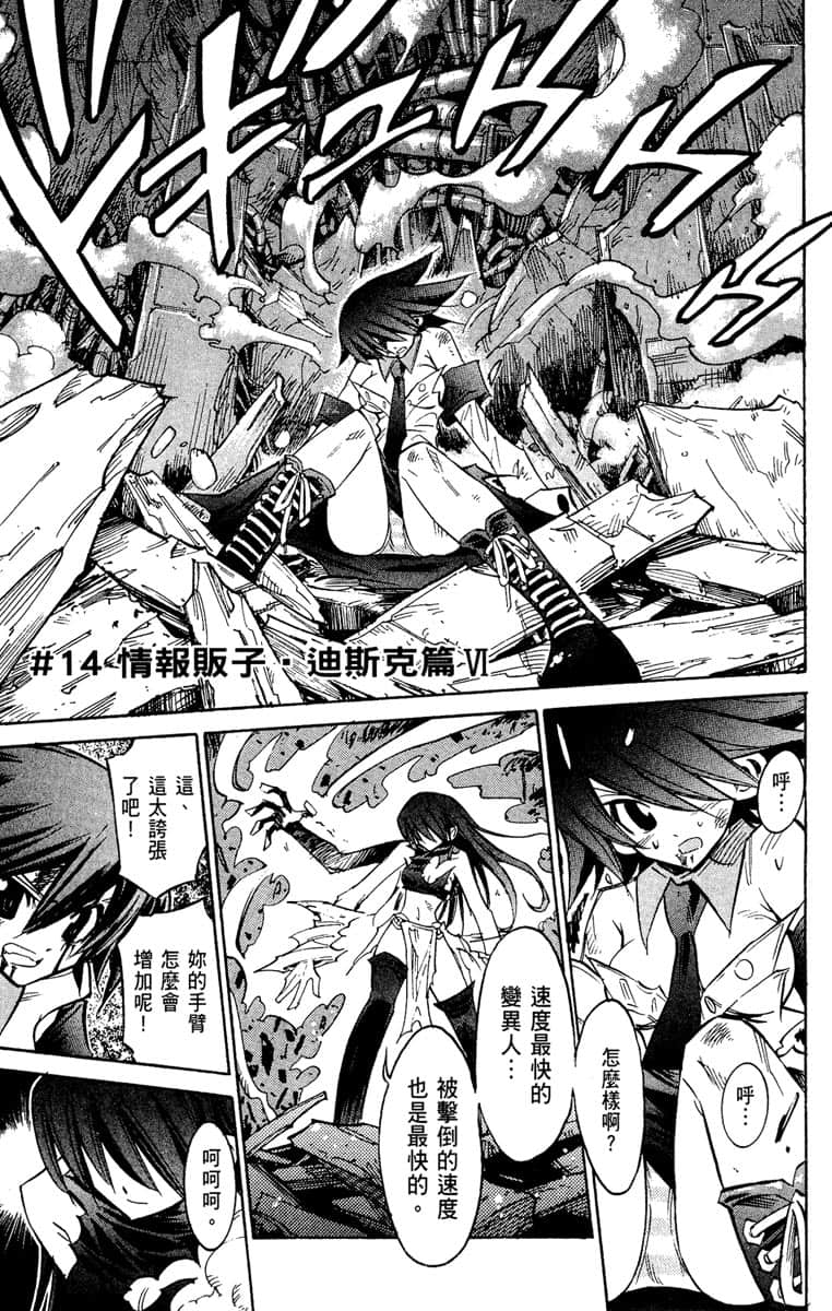 Page 178
