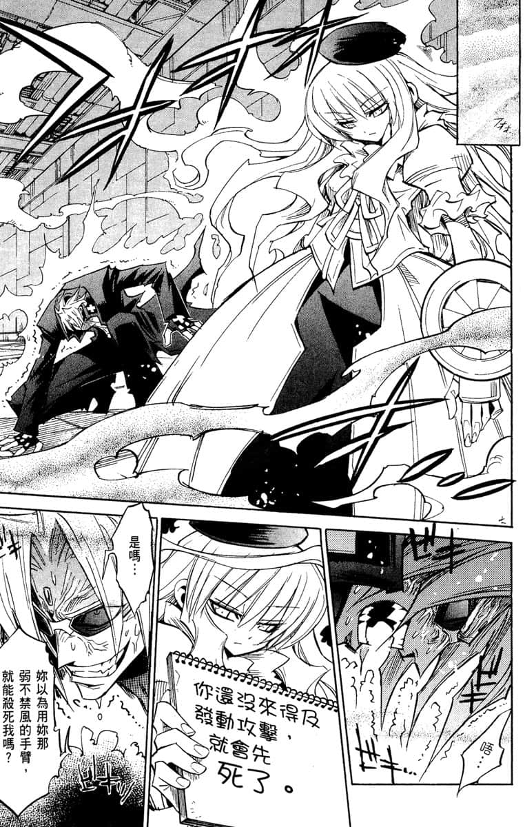 Page 180