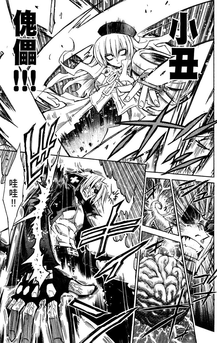 Page 182